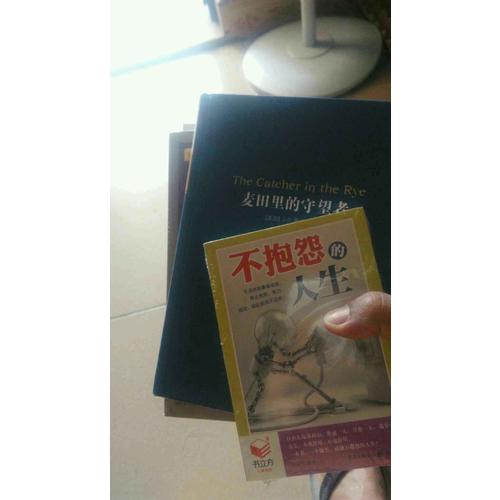 早知道就这样管钱：做有钱又有闲的上班族