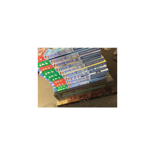 2017故事会合订本92期