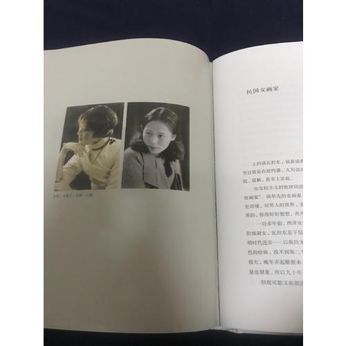 陌生的经验：陈丹青艺术讲稿