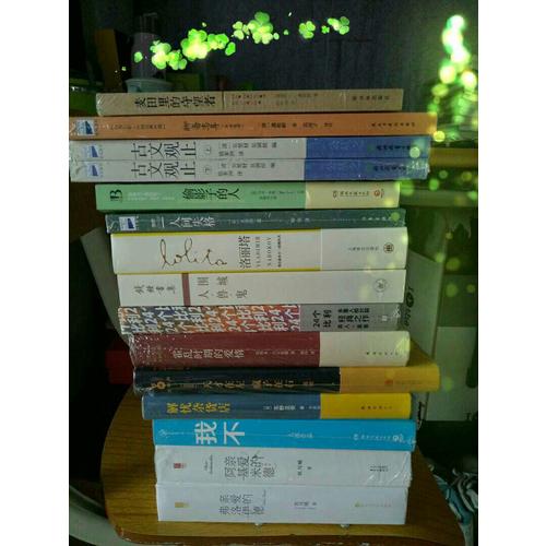 现实一种（2012年版）