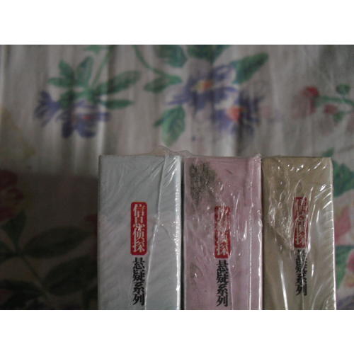 卡梅隆电影原著小说3册