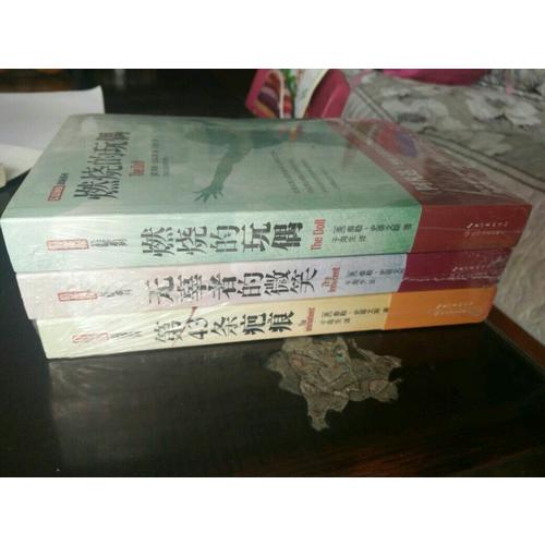 卡梅隆电影原著小说3册