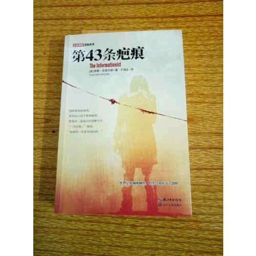 卡梅隆电影原著小说3册