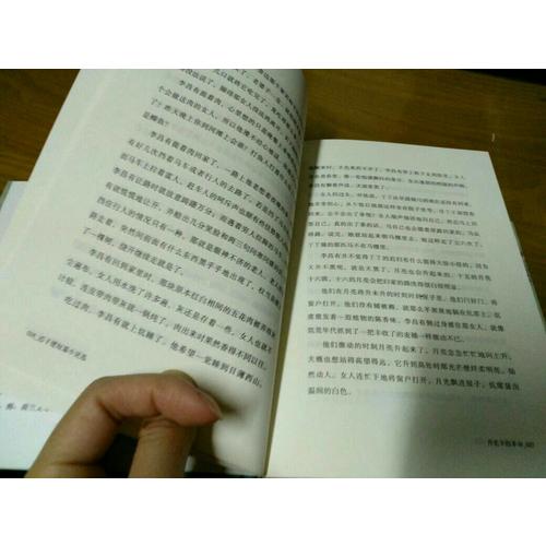 采浆果的人·迟子建短篇小说选（精装）