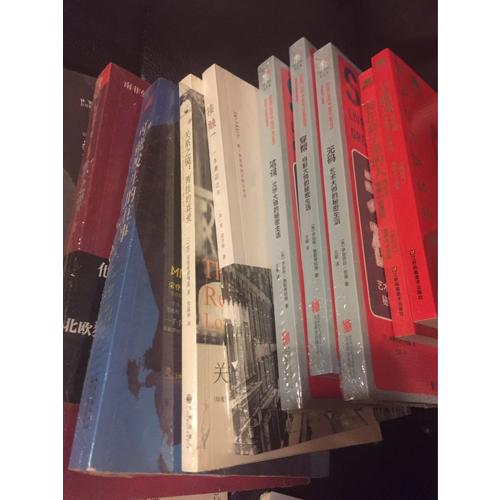 接触:一本邂逅之书