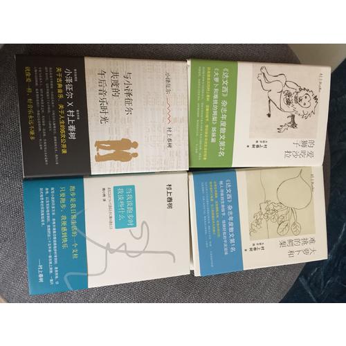 与小泽征尔共度的午后音乐时光