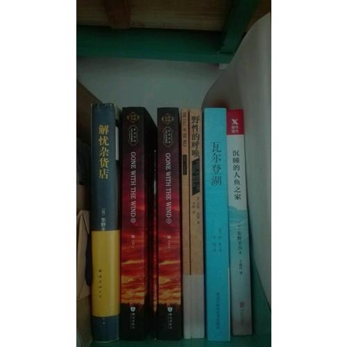 瓦尔登湖(彩色珍藏本)