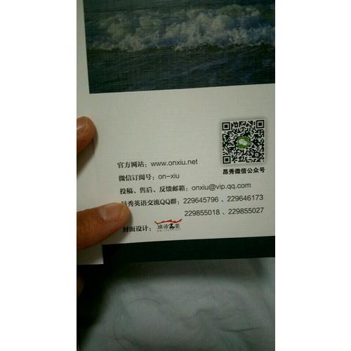 泰戈尔诗选(英汉对照注释版)