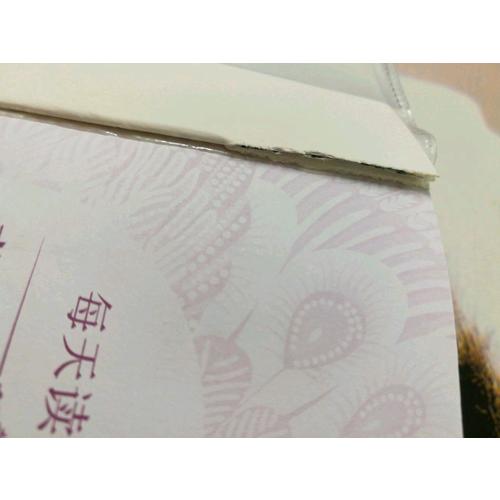 每天读点英文 背诵名篇佳作全集