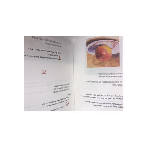 世间所有相遇，都是久别重逢·纪伯伦散文诗选