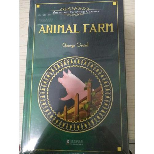 Animal Farm动物庄园(精装英文插图)