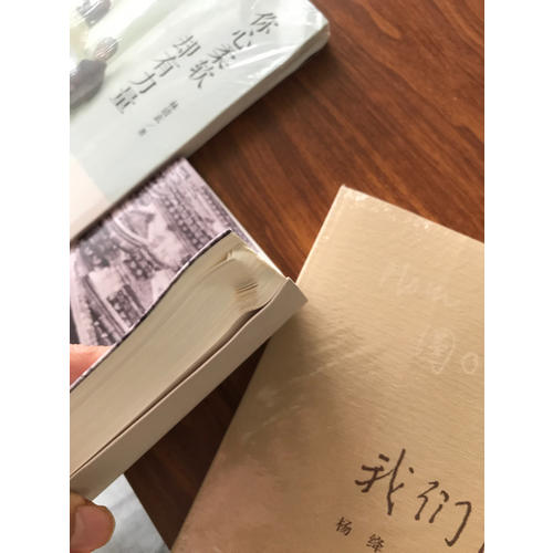宁波民俗与宁波人