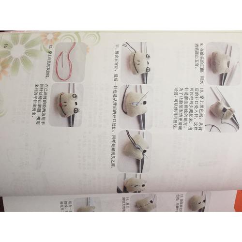 从零开始玩转布艺手工