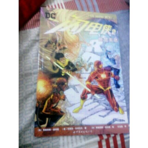 闪电侠2：匪帮来袭