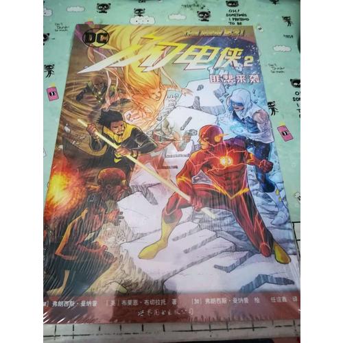 闪电侠2：匪帮来袭