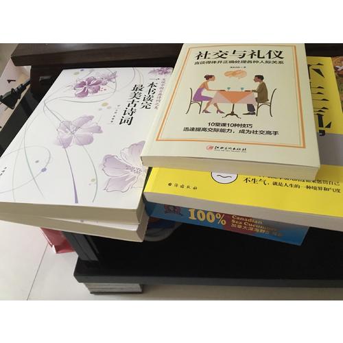 马云：情商比智商更重要