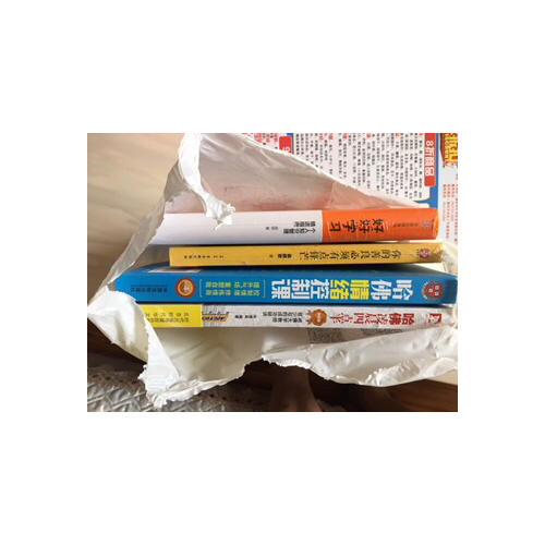 哈佛情绪控制课