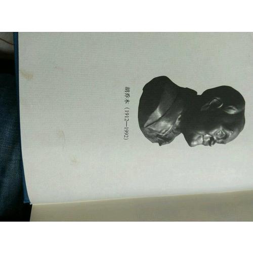 中共中央及时支笔