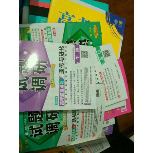 试题调研第3辑- 英语(完形填空)