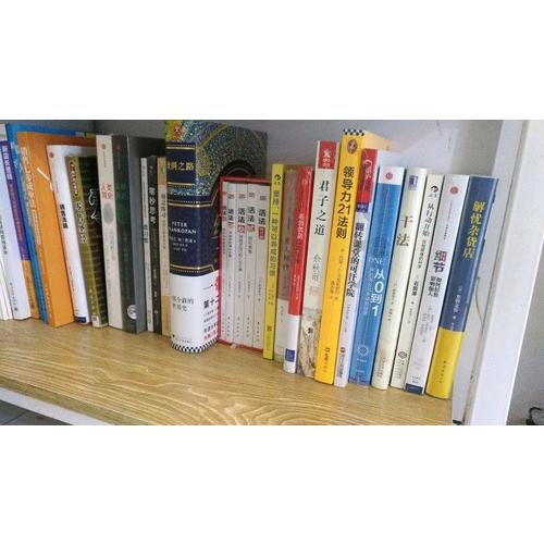 从行动开始：自我管理的科学