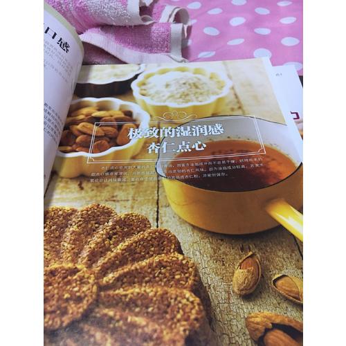 熊谷裕子的甜点教室：绵密顺口奶油霜蛋糕