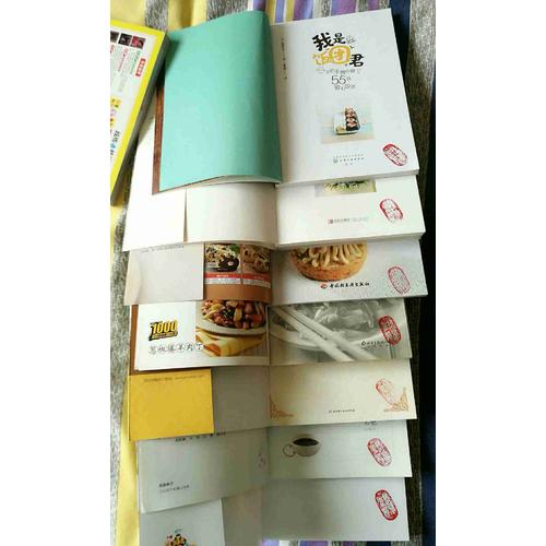 玩美：蛋糕裱花