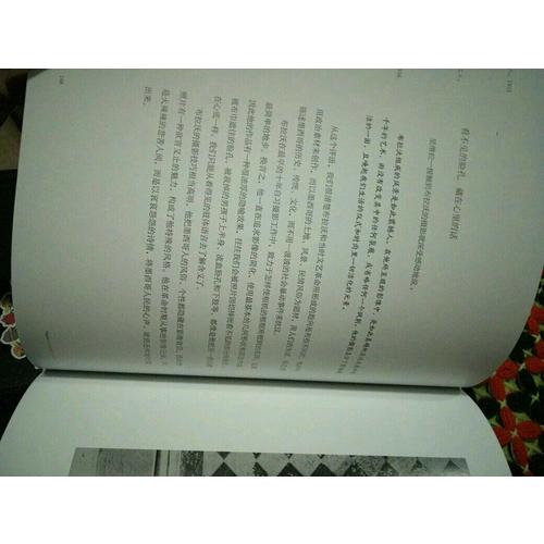 二十位人性见证者；当代摄影大师