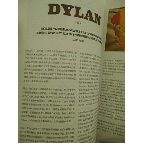 经典摇滚音乐指南：鲍勃·迪伦