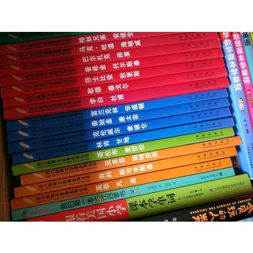 达•芬奇 米开朗琪罗