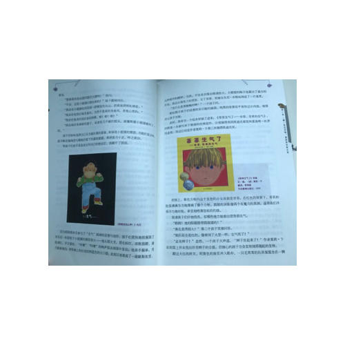 大猫老师的绘本作文课·二年级