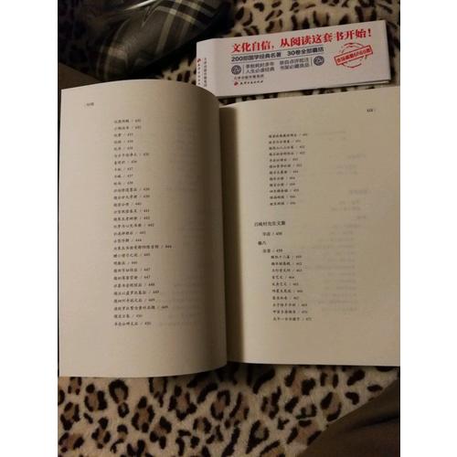 诗经·楚辞·曹操集·王勃集