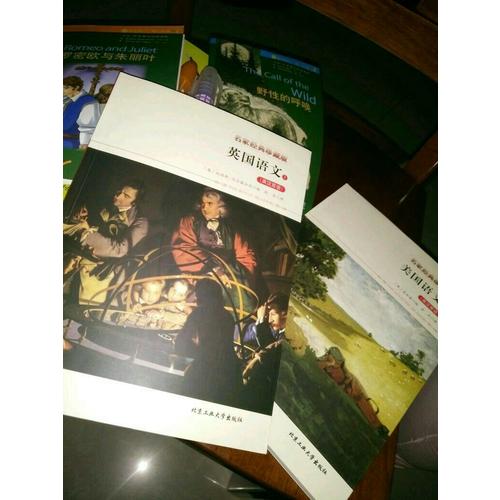 罗密欧与朱丽叶(2级)