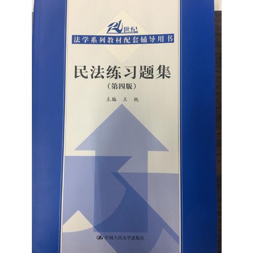 政治学与国际关系丛书：国际关系专业英语