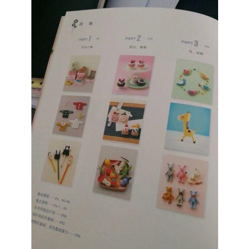 钩出超可爱迷你小饰物精选集