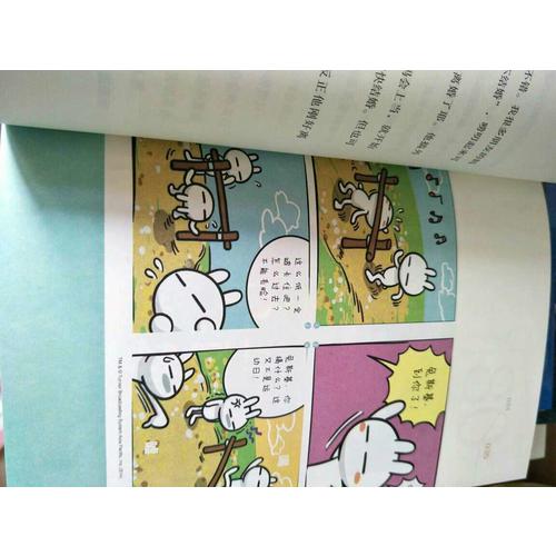 蔡康永的说话之道(2)