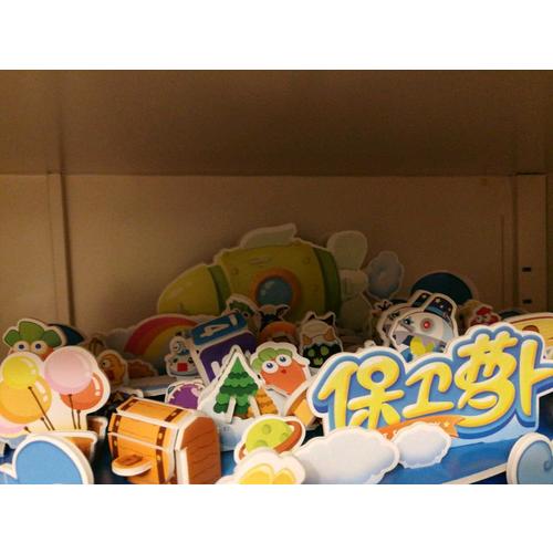 植物大战僵尸2拼图飞行棋