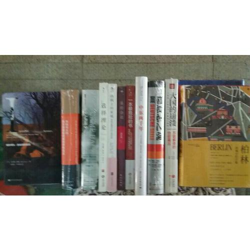 绿色黄金：茶叶帝国