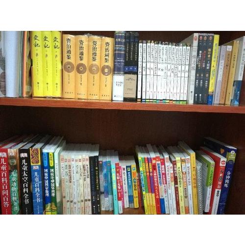 图解人体经络穴位养生一本通