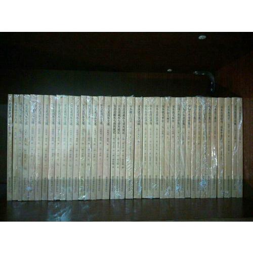 金刻本庄子全解