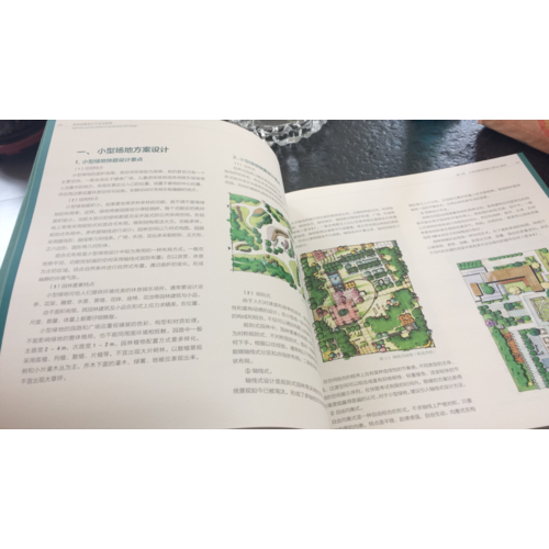 室内快题设计方法与实例