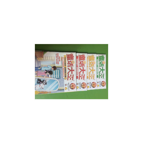 童话大王2016年第二季度合辑（全3册）