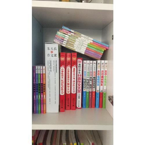 小学生考场作文/作文真简单