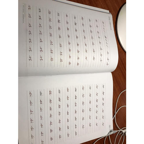 我最爱的法语习字帖