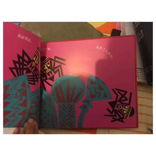 嘉盛英语想象力系列任务绘本：真正的勇士