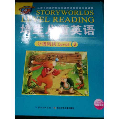 培生儿童英语分级阅读Level 2