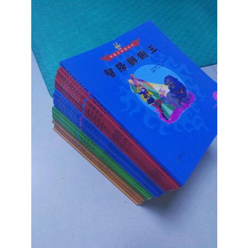 美猴王系列丛书：子母河15