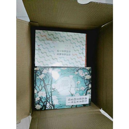 每日诗笺 唐诗：相思、别离（全二册）