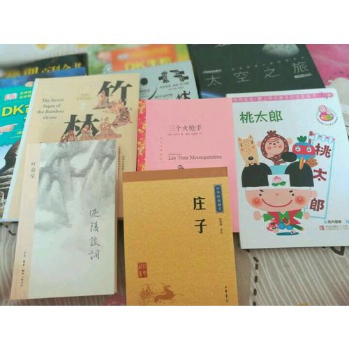 迦陵谈词（精装版）
