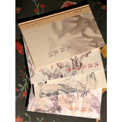迦陵谈词（精装版）