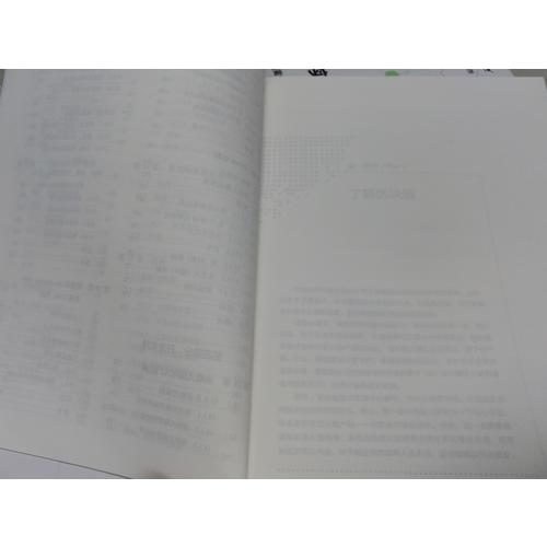 Node.js区块链开发